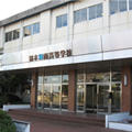 栃木県立栃木翔南高等学校